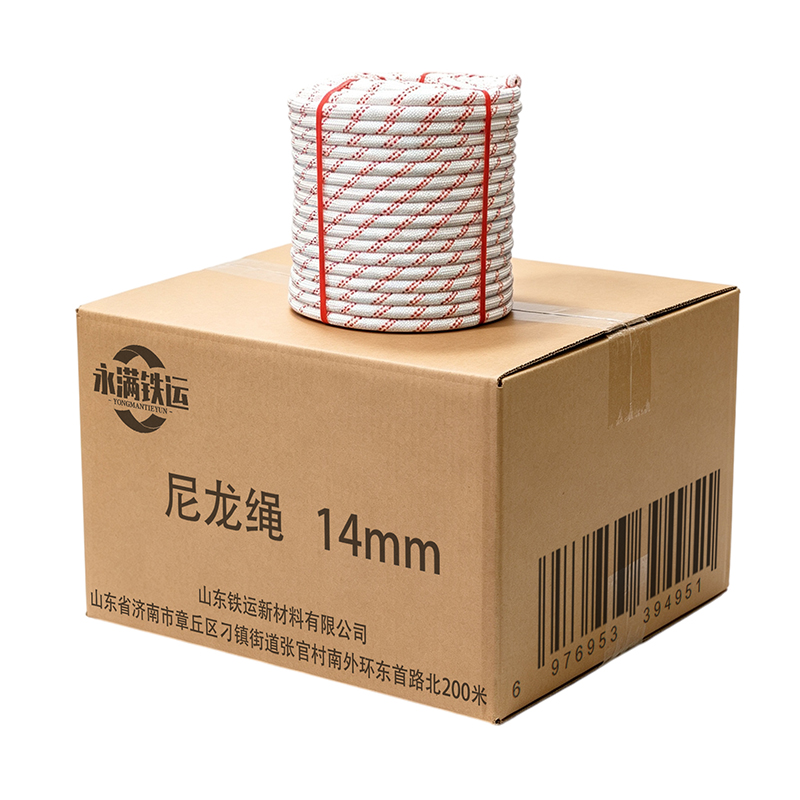 永满铁运 尼龙绳 14mm 米高清大图