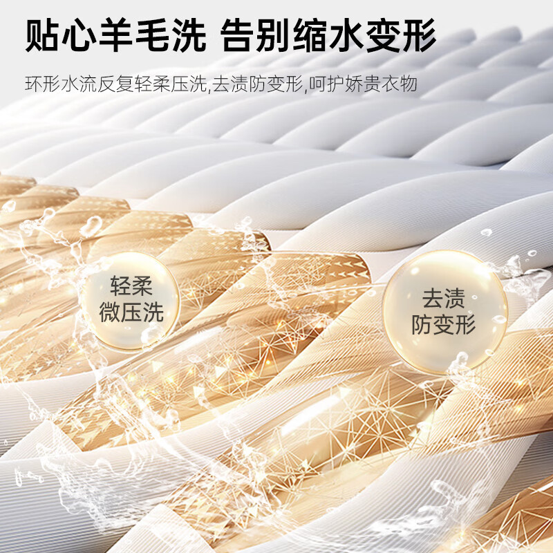 松下10公斤全自动波轮洗衣机家用小Q 抗菌除螨洗 衣物防缠绕线 纸屑收集桶自洁免洗 省水省电 XQB100-Q17CR