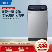 Haier/海尔 EB80BM39TH 8kg公斤变频波轮洗衣机晒单图