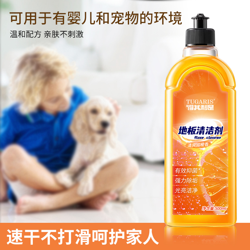 [补贴10%]清香型木地板强力清洁剂片瓷砖拖地砖专用清洗液去除污垢去黄助手 樱花1瓶装500ML高清大图