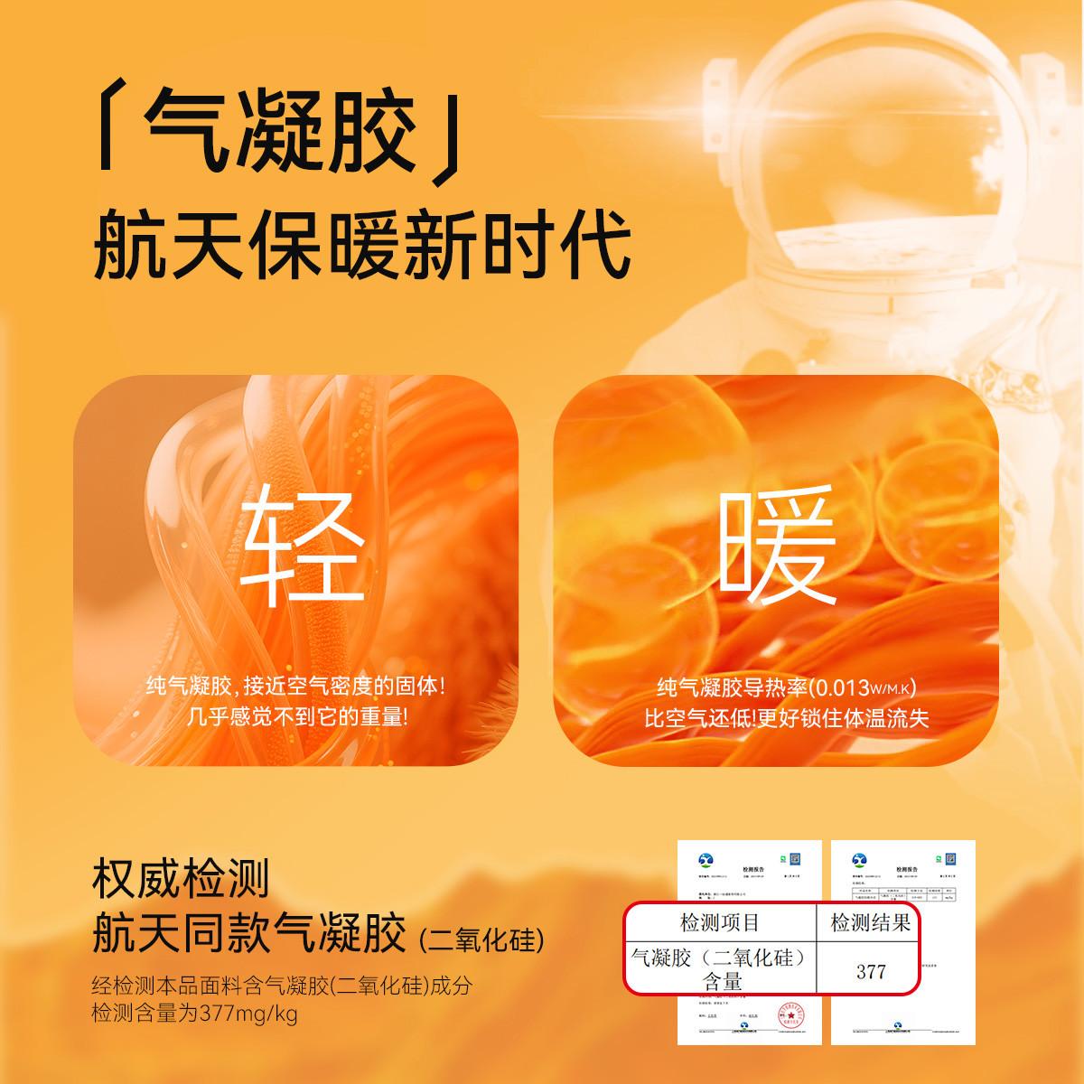 啄木鸟男士秋衣秋裤套装2025冬季新款打底棉毛衫贴身保暖内衣男Y衣高清大图