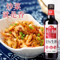 海天金标生抽500ml瓶装厨房酿造酱油炒菜烹饪凉拌火锅调料