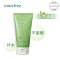 innisfree 悦诗风吟 绿茶精萃保湿洁面乳 150ml(洗面奶 深层清洁 补水保湿 温和不刺激 男女通用)