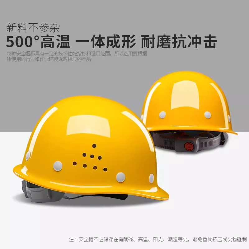 迅迈 欧式圆盔-蓝色 安全帽工地头盔男领导国标工人安全生产施工程工作帽定制logo印字