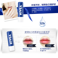 妮维雅(NIVEA)天然润唇膏4.8g 补水保湿持久滋润无色口红打底秋冬防干裂男女护唇膏