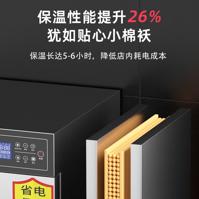 扬子8盘定时定温款蒸饭柜商用蒸包炉电蒸箱全自动 燃气小型蒸饭车机食堂蒸锅220V/380V可选