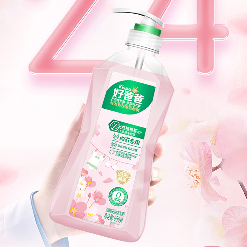 立白好爸爸内衣洗衣液抑菌除螨樱花内衣洗衣液950g高清大图