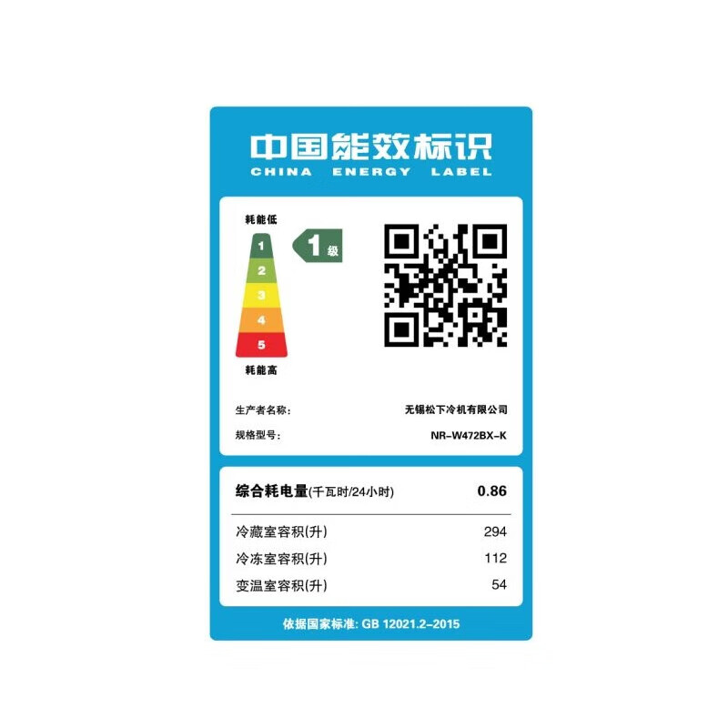 松下 NR-W472BX-K[460L]焦墨黑 薄零嵌多门电冰箱 一级能效双系统双循环纳诺怡净味自清洁自动制冰高清大图