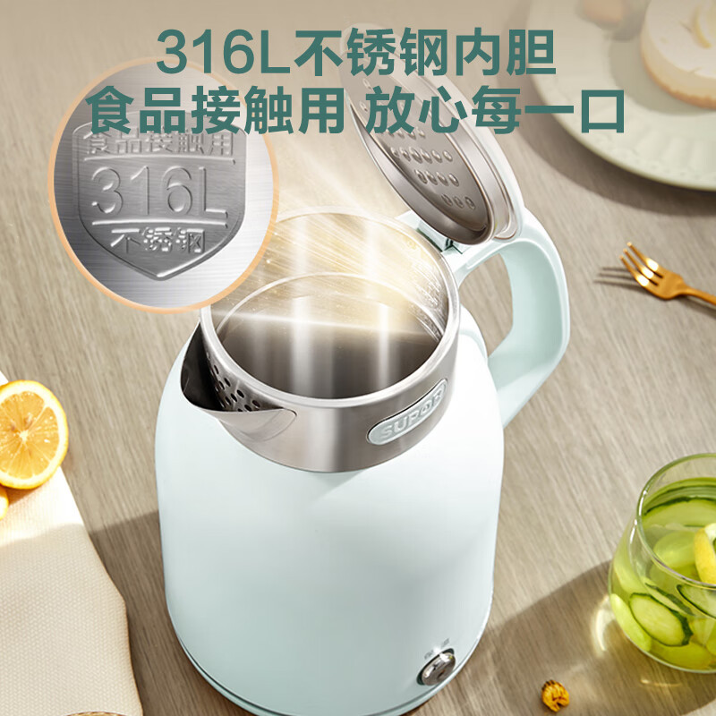 苏泊尔(SUPOR)SW-20S88A ZMD安心系列大容量316L不锈钢机身一键保温电水壶2L(单位:台)浅蓝色高清大图