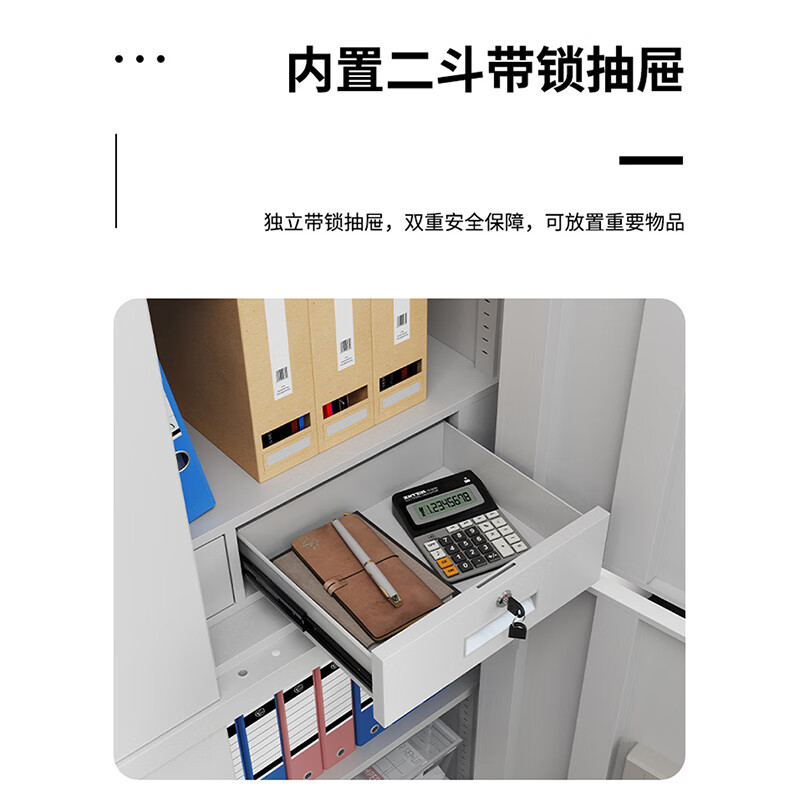 点云星辰电子保密柜钢制指纹密码文件柜档案柜 灰白色通双节指纹国保锁*1高清大图