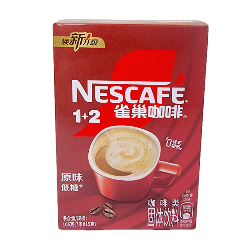 NESCAFE雀巢咖啡1+2奶香拿铁意式浓醇7条盒装速溶即溶咖啡冲饮品