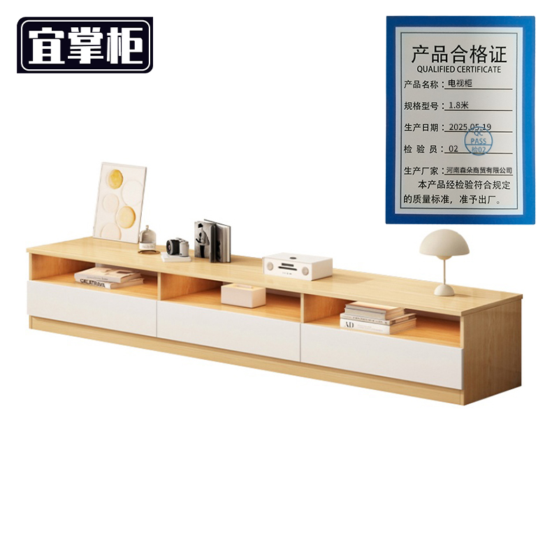 宜掌柜 电视柜 1.8米 台高清大图