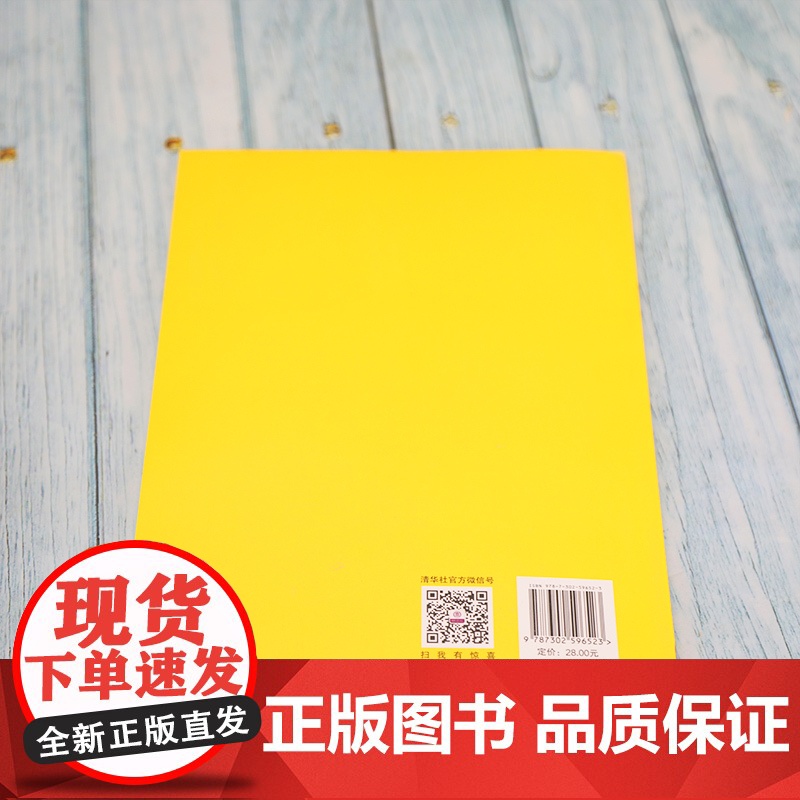 微积分跟踪习题册(上)高清大图