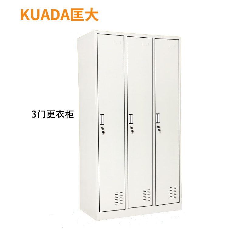 匡大 办公柜钢制铁皮储物柜加大加锁3门更衣柜KDG009高清大图