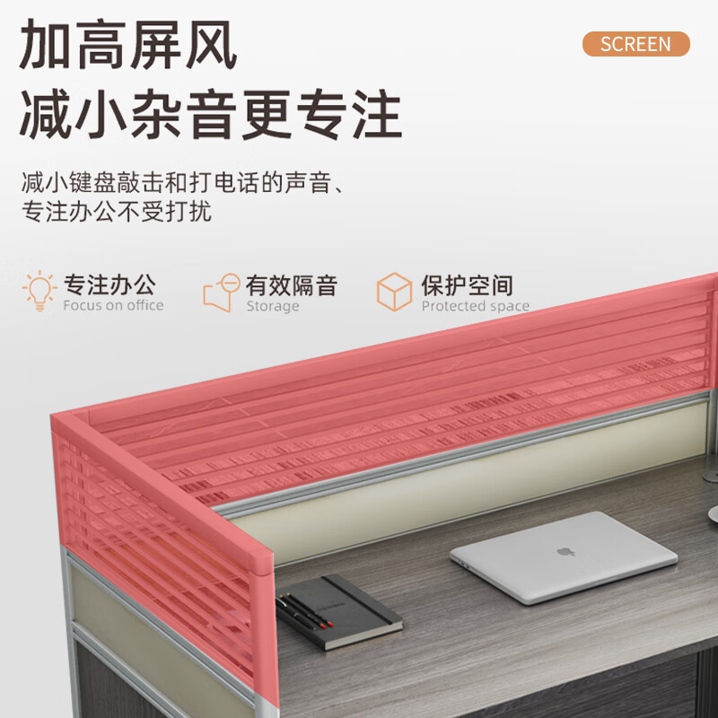 科野 办公桌组合屏风工作位财务隔断卡座员工桌电脑桌含柜工作台 F型三人位