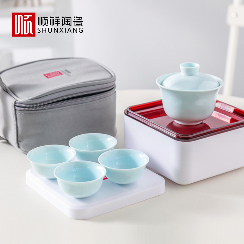 顺祥旅行功夫茶具5件套S9487061