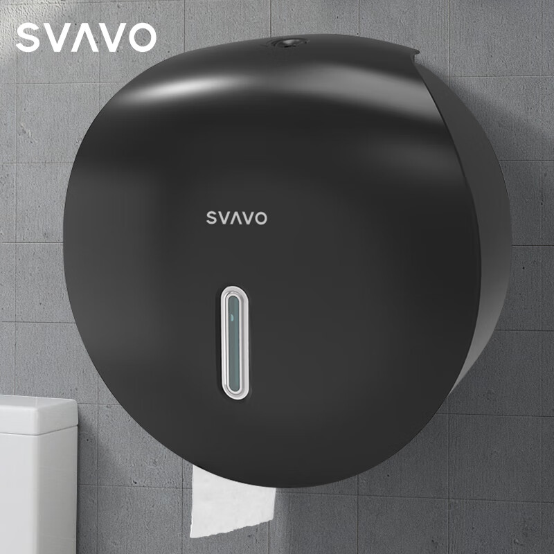 瑞沃(SVAVO)双卷大卷纸盒壁挂卫生间手纸盒免打孔厕所卫生纸盒酒店大盘纸盒 PL151065 黑色 (可粘贴/可打孔)