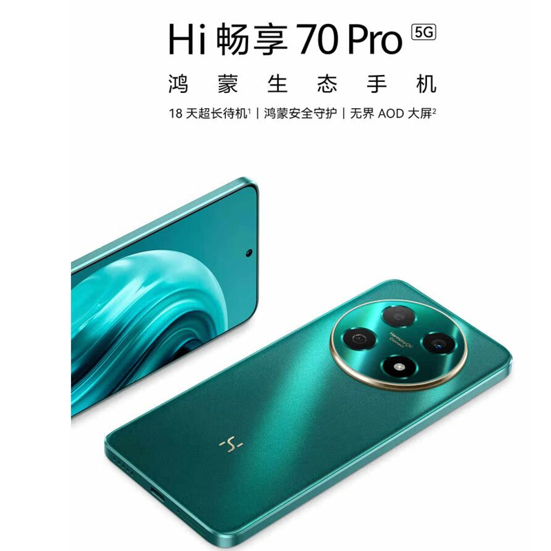 WIKO Hi畅享70 Pro 5G新品 18天超长待机鸿蒙生态智能手机 曜金黑 8GB+128GB 5000mAh毫安 40W超级 5000万超清影高清大图
