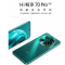 WIKO Hi畅享70 Pro 5G新品 18天超长待机鸿蒙生态智能手机 曜金黑 8GB+128GB 5000mAh毫安 40W超级 5000万超清影