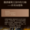 张裕多名利特酿赤霞珠干红葡萄酒特选入门级红酒双支圆筒礼盒装750ml*2过节送礼请客聚会
