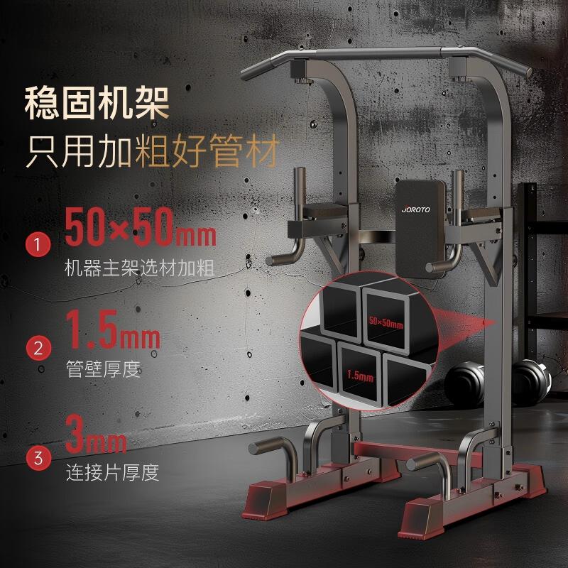 斯曼峰引体向上器室内单杠家用健身器材多功能单双杠成人儿童训练高清大图