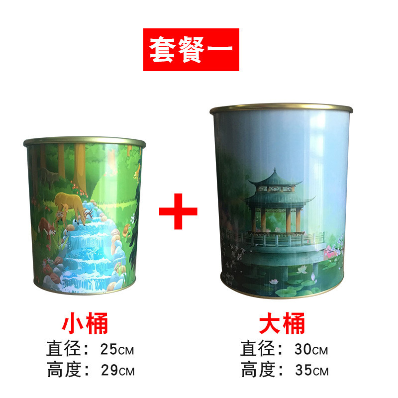 家柏饰(CORATED)铁艺垃圾桶分类精美图案饭店装饰简易家用客厅创意金属收纳桶 1小型15L+1大型22L（共2个）
