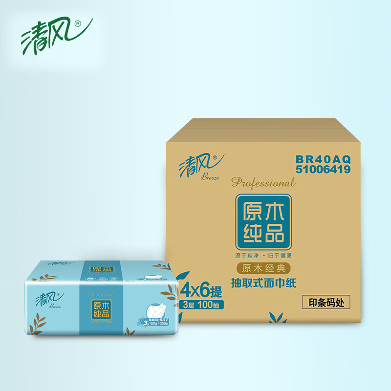 清风原木纯品四叶草压花100抽抽取式面纸24包/箱BR40AQ