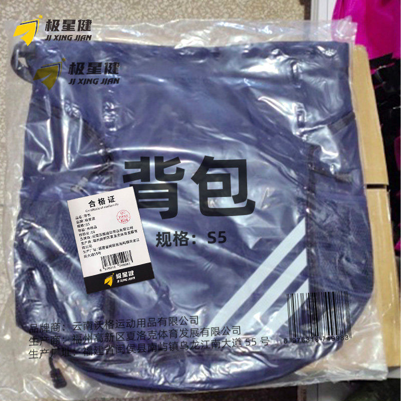 极星健 背包 S5 个高清大图