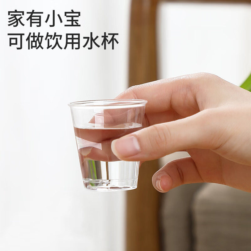 美丽雅 一次性杯子 90ml*30只 加厚航空杯果汁饮料水杯 91993高清大图