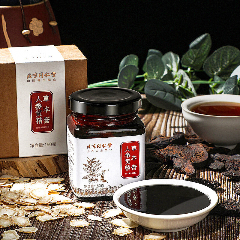 同仁堂 人参黄精草本膏 150g 男性滋补品
