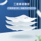 名创优品(miniso) 非人哉之非人青春学院系列保湿印花纸面巾(萌趣 随身Q包40抽)