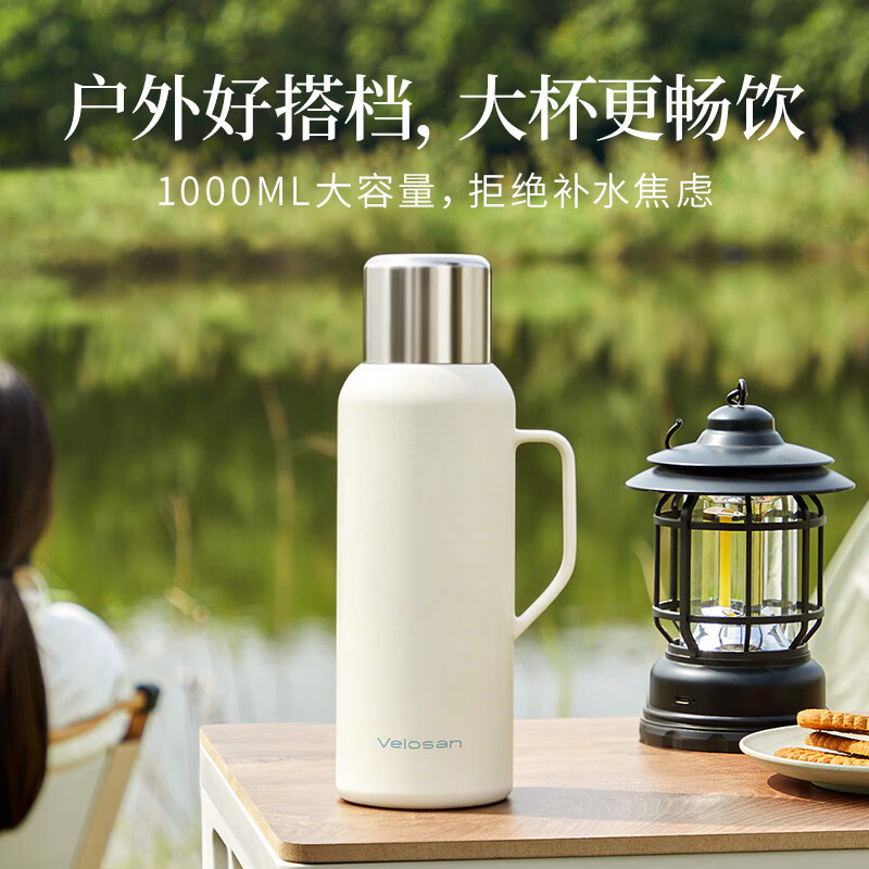 温仑山(Velosan)316材质食品级1000ml保温壶 A-VE0612-6高清大图