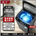 扬子全自动16公斤洗衣机玻璃热烘干