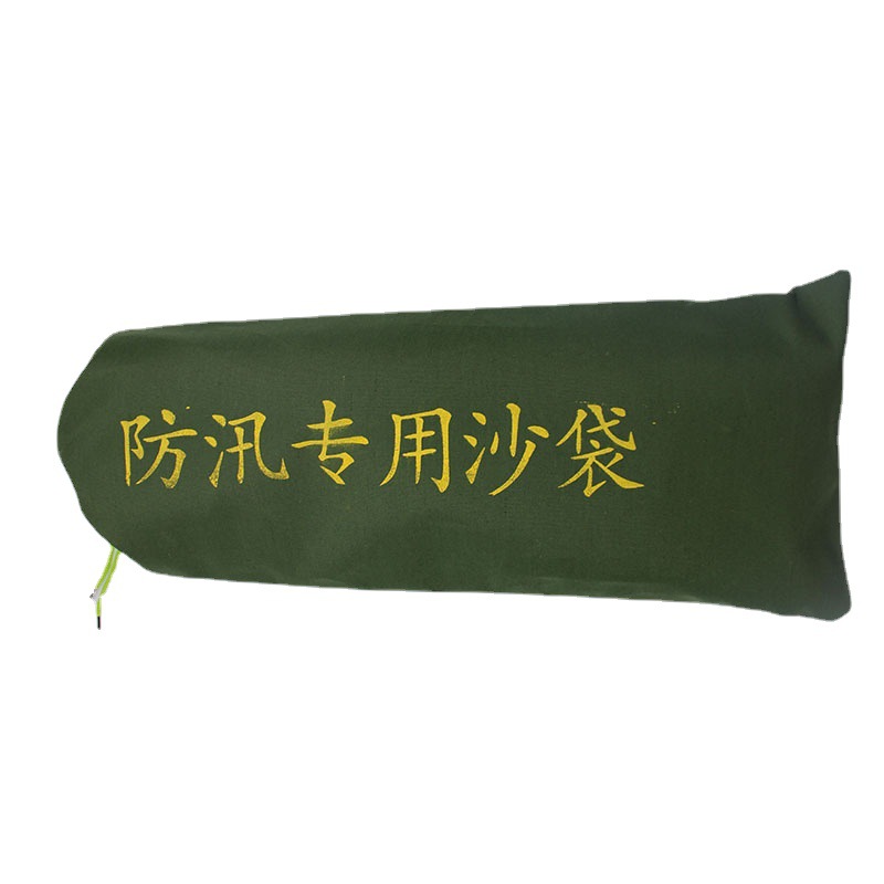 铁驰 防汛沙袋30*70cm /条高清大图