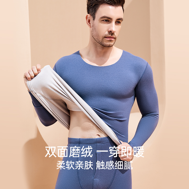 恒源祥保暖内衣男士秋衣秋裤含羊绒德蚕丝发热加绒套装薄款秋冬季高清大图