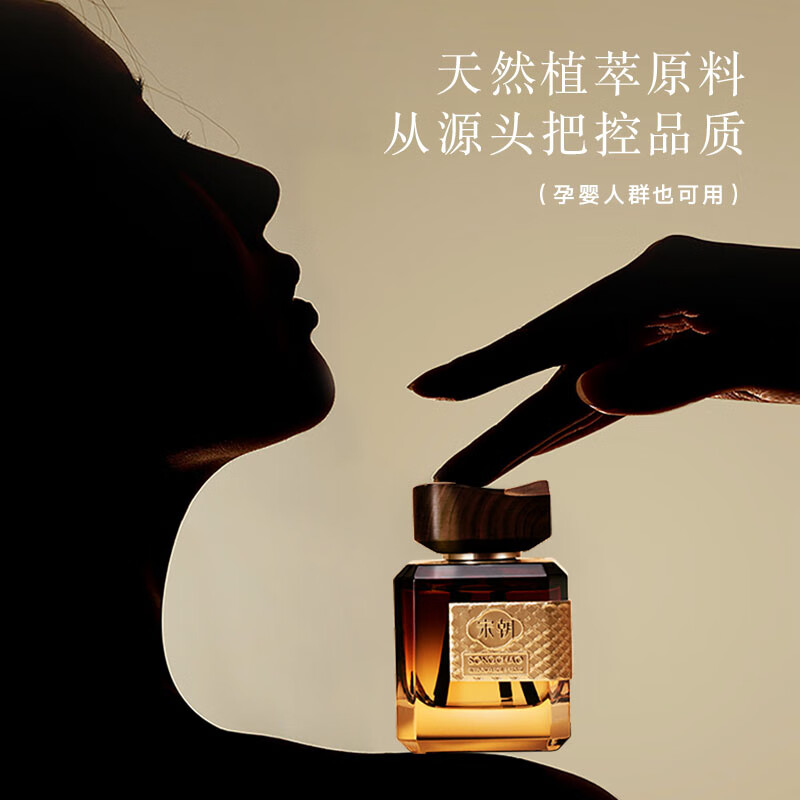 宋朝 宋朝雅奢酒店[月中桂/喜来登/希尔顿/威斯汀]备注发货 家用室内卧室卫生间房间桂花精油香氛摆件高清大图