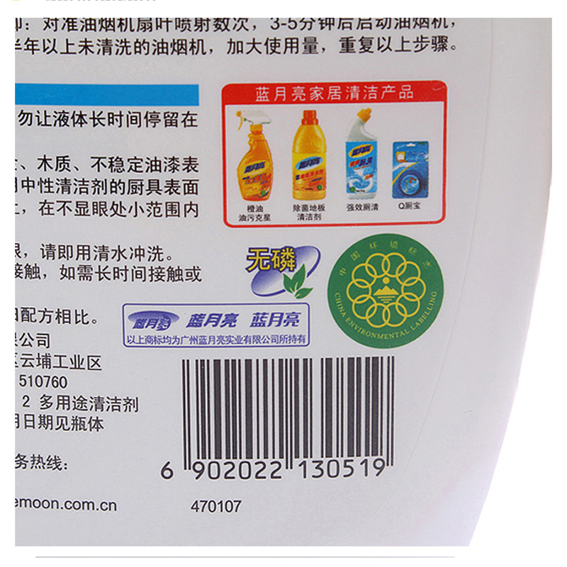 蓝月亮 家居清洁套装 强力型油污克星 油污清洁剂500g*4瓶装姜花香 强力去重油 自动清洁免拆洗 不伤厨具 清新不刺鼻