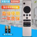 原装款海信cn5a58电视遥控器LED49/55M5600UC65EC780UC7_1_54