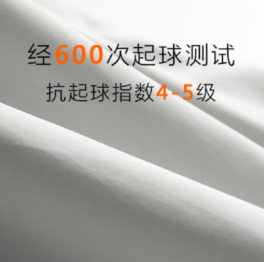 防晒服灰色UPF100+冰丝凉感防晒衣(含检测报告) 单位:件高清大图