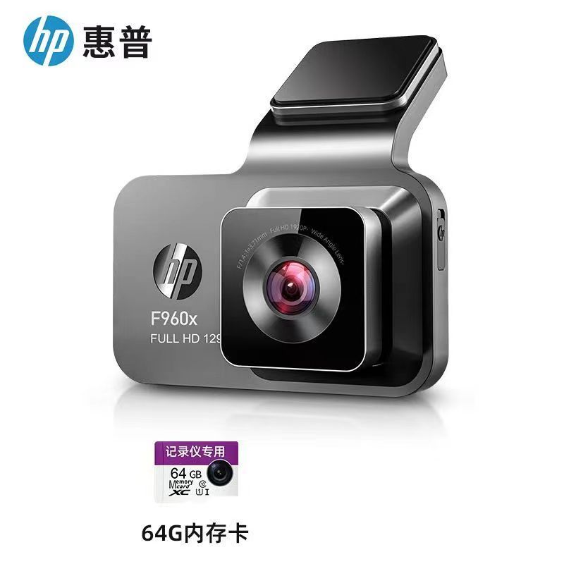 惠普F960x行车记录仪2K超高清免走线车载电子狗一体机360全景2023新款 官方标配+64G
