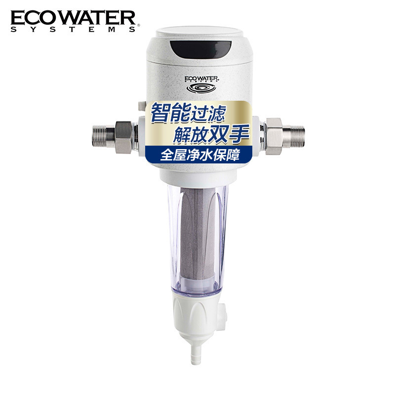 怡口(ECOWATER)前置过滤器ESF10-A家用全屋主水管过滤 净水器不锈钢滤网 大流量