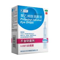 瑞珠聚乙烯醇滴眼液10支 滴剂眼药水人工泪液缓解眼疲劳眼干眼涩不含防腐剂滴眼液