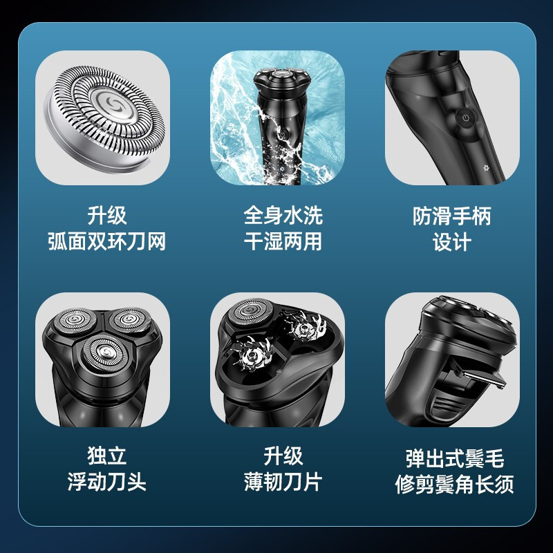 拜尔(BAIR) BC2剃须刀电动胡须刮胡刀 充电式男士多功能鬓角刀 送男朋友 礼盒包装 曜石黑高清大图