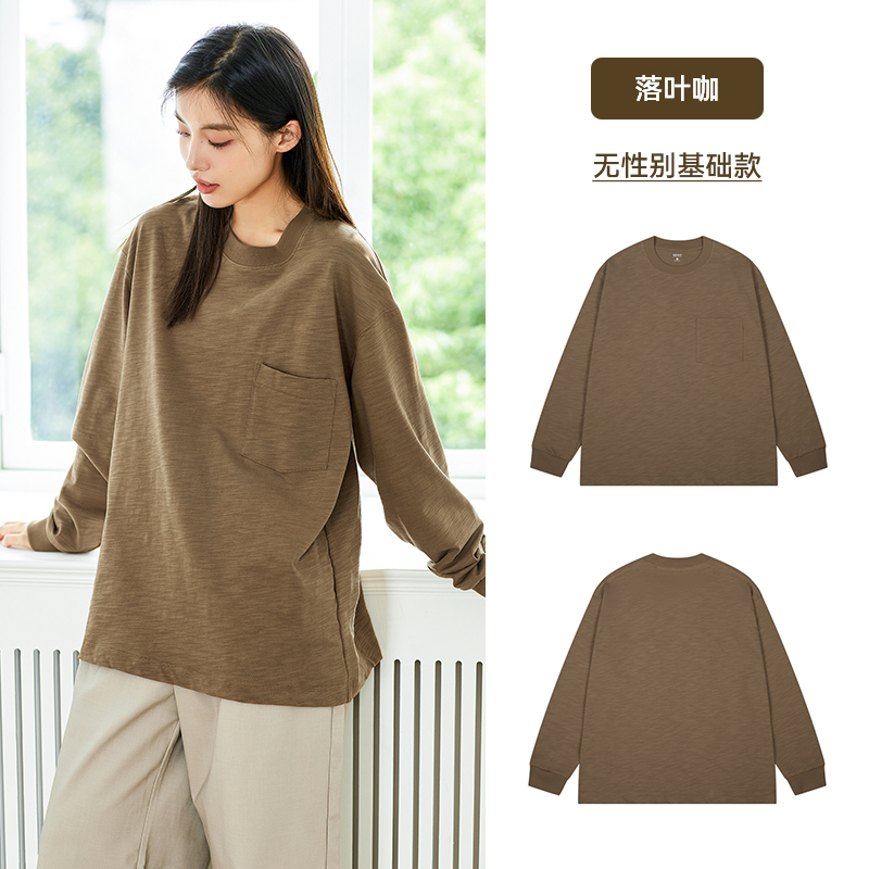 棉的美学(Miandemeixue)M10-1 S 口袋款落叶咖【竹节棉肌理感】