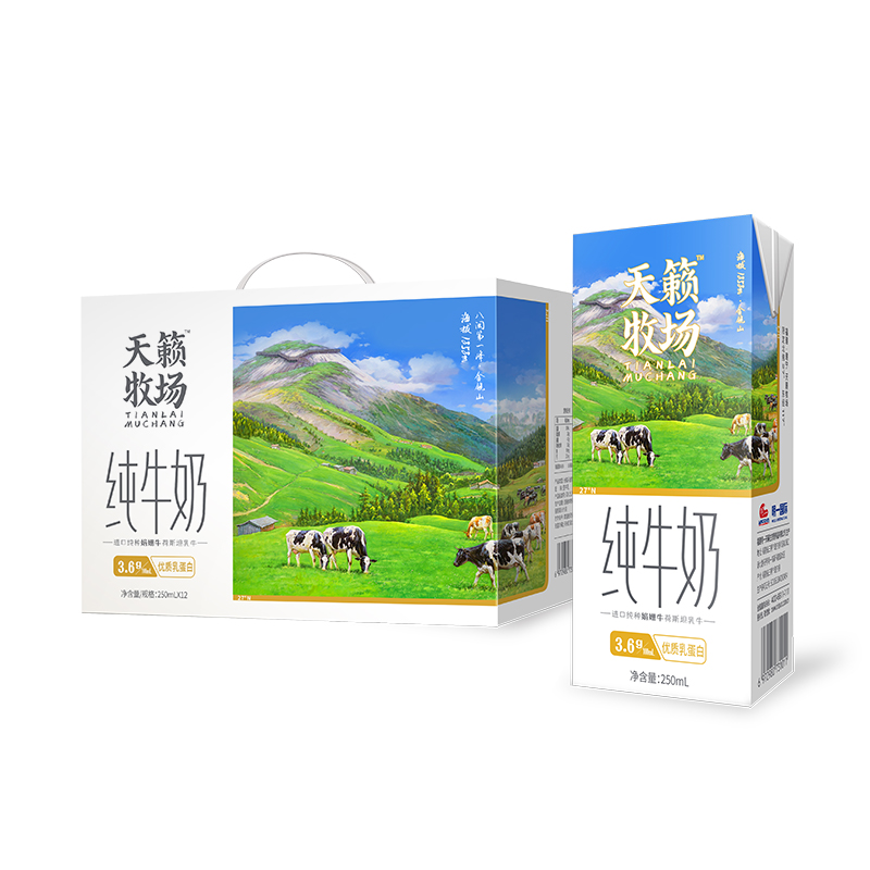 明一天籁牧场纯牛奶250ml*12盒3.6g乳蛋白娟姗牛和荷斯坦牛配料生牛乳高清大图