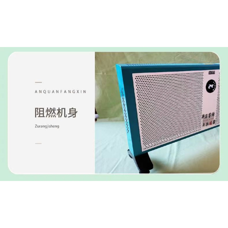 骆驼取暖器石墨烯对流式取暖器 智能语音 遥控款2500W家用取暖器大功率-2500W(颜色随机发)
