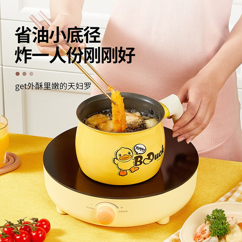炊大皇(COOKER KING)小黄鸭和风奶锅NG14XHY高清大图