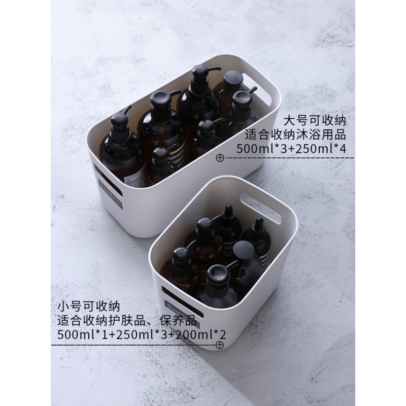 家柏饰(CORATED)桌面收纳筐浴室收纳盒浴筐手提范儿框子塑料长方形沐浴洗澡篮高清大图