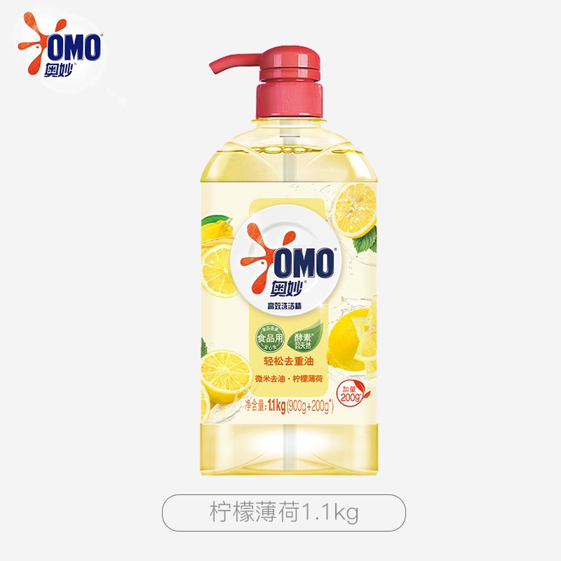 奥妙洗洁精天然酵素果蔬餐具净洗涤剂轻松去重油除菌净味不伤手家【2.2斤】柠檬薄荷1.1kg