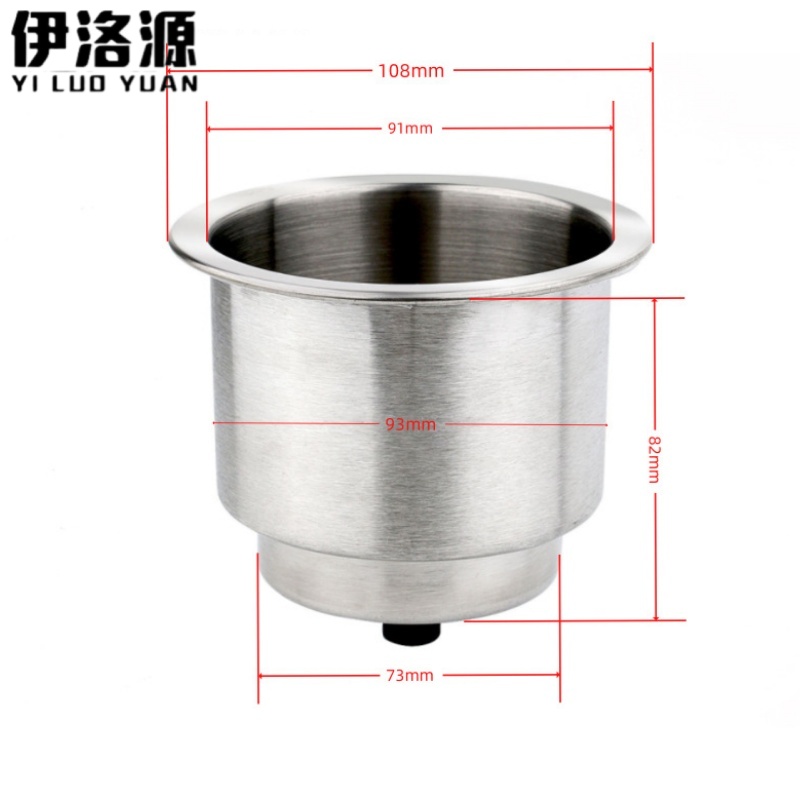 伊洛源 不锈钢杯架杯托